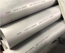 不锈钢工业焊管