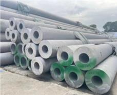 不锈钢厚壁无缝管