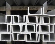不锈钢槽钢