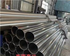 不锈钢镜面圆管